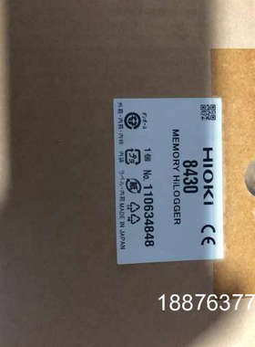 原装正品 全新 HIOK 8430 实物照.现货销售