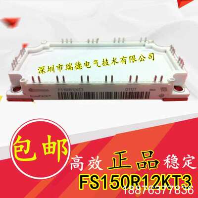 全新原装正FS150R12KT3 FS100R12KE3 F议价