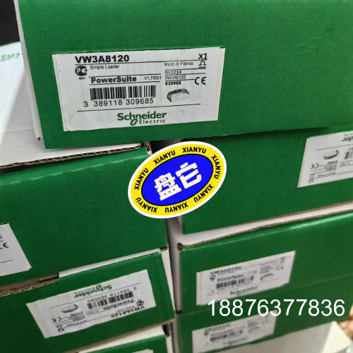 VW3A8120全新原装正品，议价