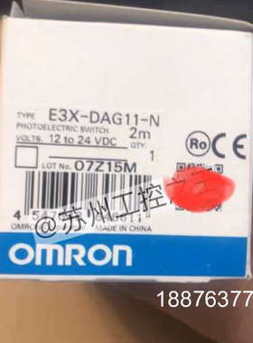 omron E3X-DAG11-N议价