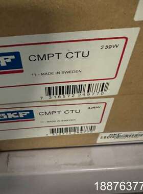 全新斯凯孚振动监测模块 CMPT-CTU议价