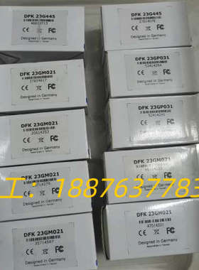 映美精工业相机，DFK 23G445，DFK 23GP031议价