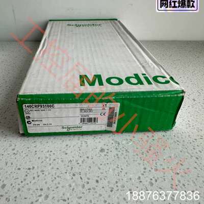140CRP93100C模块，全新原装正品未拆封，内外议价