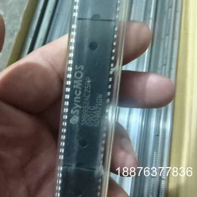 SM8952AC25PP全新原包！特价出售议价