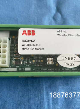 原装MPS3总线监测模块，型号6644424A1 WE议价
