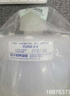 SURPASS FCRM-3/4调压流量调节阀，3/4管接口议价
