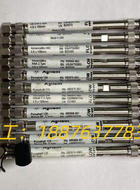 685975-902安捷伦液相色谱柱 InfinityLab议价