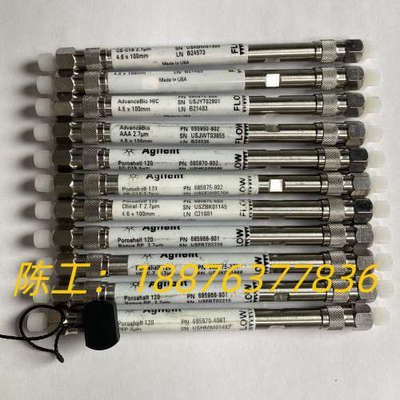 685975-902安捷伦液相色谱柱 InfinityLab议价