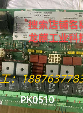 莱默尔 PK0510议价