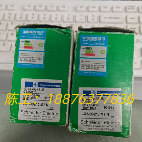 剩两只LC1-D3210M7N接触器议价