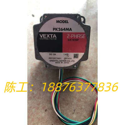 原装拆机 VEXTA  PK264MA 实物拍摄 现货*议价