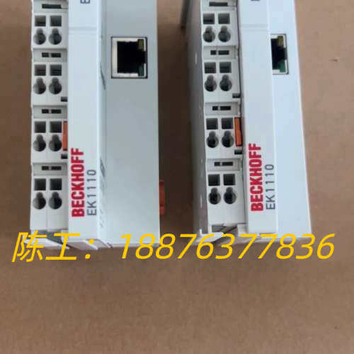倍福BECKHOFF EK1110 EtherCAT通讯模块议价