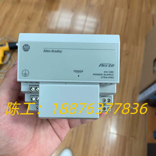 1794-PS3 A-B模块原装拆机99新！需要请先联系议价