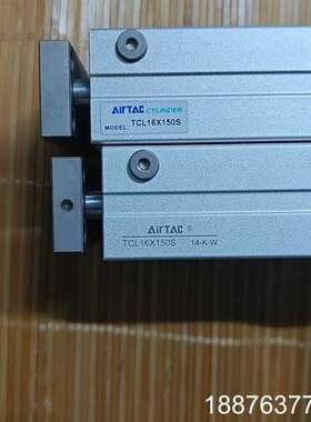 亚德客 TCL16X150S 拆机配件闲置 功能包好 一个1议价