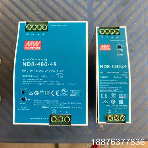 明纬电源NDR-480-48  NDR-120-24 实物图议价
