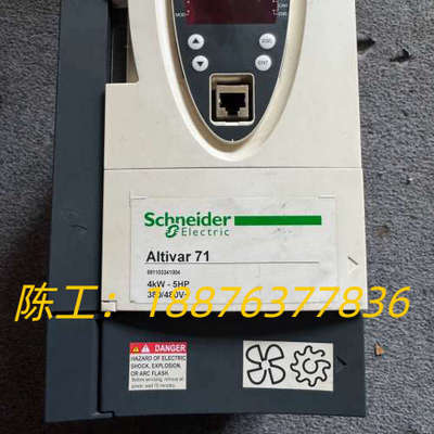 变频器Altivar 71，ATV71HU40N4Z议价