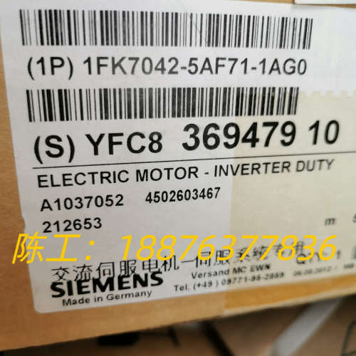电机1FK7042-5AF71-1AGO议价