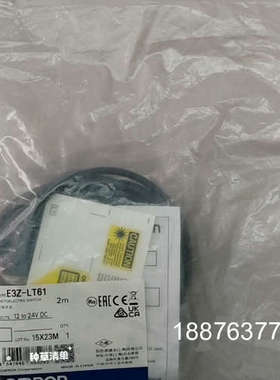 全新正品欧姆 uncompensated 电开关 E3Z-L议价