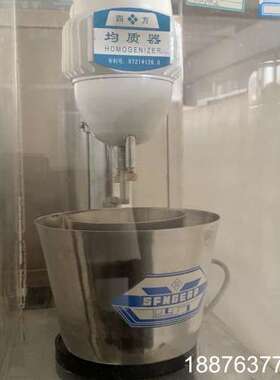 四方均质器 HOMOGENIZER！议价
