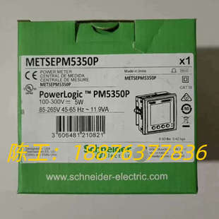 METSEPM5350P 和 METSEPM5350 议价