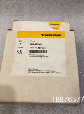 图尔克，TURCK安全栅IM1-22Ex-R 7541231