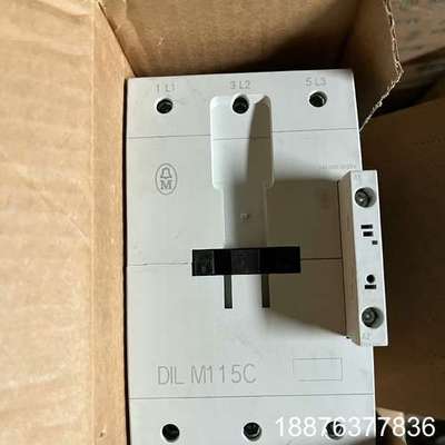 金钟穆勒接触器 DIL M115C，dilm115c，全新未议价