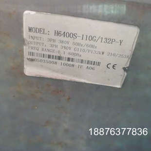 Y众辰变频器110KW包好议价 132P H6400S 110G