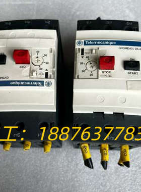 GV3ME40电动机保护器 25A-40A议价