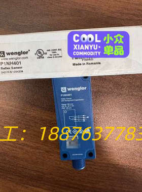 威格勒传感器P1NH401全新原装现货一个议价