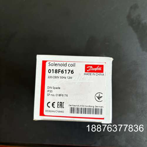 丹佛斯220V线圈，代码：08F6176；便宜甩卖！全新带包