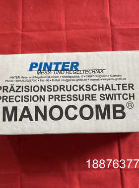 德国PINTER原装进口压力开关，型号MANOCOMB，全新议价