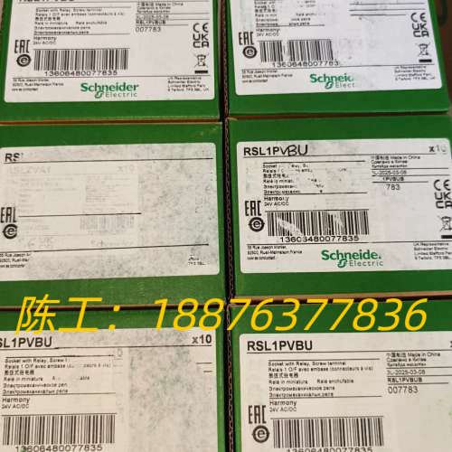 插拔式继电器RSL1PVBU,标价为单盒价格。议价