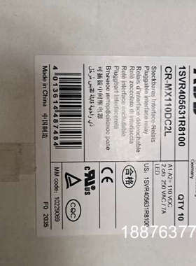 中间继电器CR－MX110DC2L  库存32个