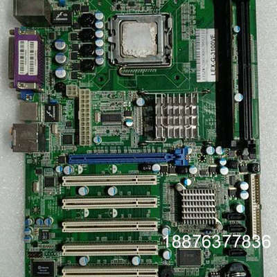 二手拆机！LEX-G-3100VE主板！带cpu 内存！需要议价