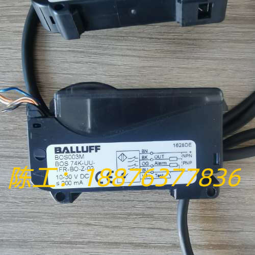 巴鲁夫光纤放大器BOS003M、BOS 74K-UU-1FR议价