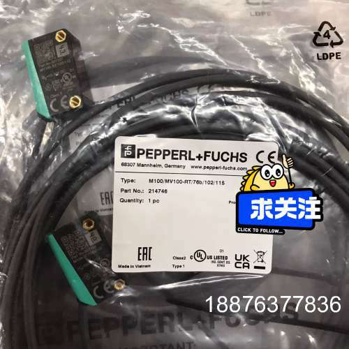 倍加福光电对射开关M100/MV100-RT/76b/102