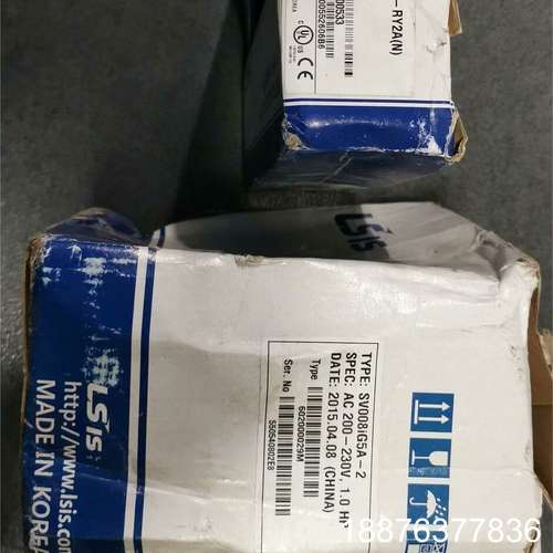 GRL-RY2C    LS产电 全新原装现货议价