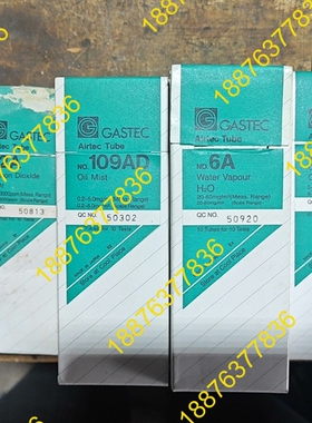 GASTEC 日本 进口 气体采样器 ，就图中照片的4种型号 议价