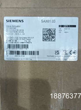 执行器SAX61.03包装盒议价