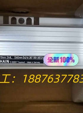 海德汉光栅尺LC192F  540全新现货，另外可接维修业务议价