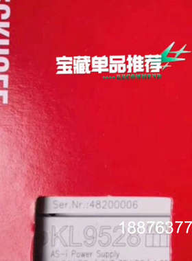 倍福模块 KL9528 原装正品 包装齐全 现货供应议价