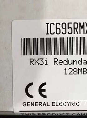 IC695RMX128 GE模块 全新标价 现货议价