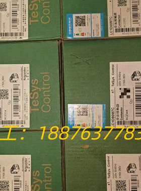 交流接触器LC1D80M7C，剩余8台，黑色新款，线圈议价