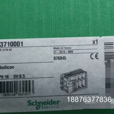 TSX3710001 全新未拆封 现货 标价议价