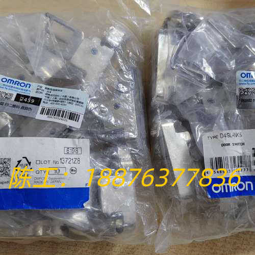 OMRON 安全门开关钥匙 D4SL-NK5   全新议价