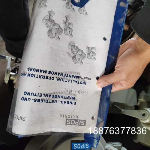 sipos.电动执行机构     西博斯电动执行器议价
