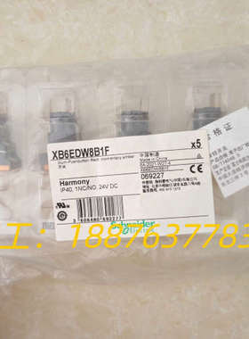 XB6EDW8B1F  带灯按钮，黄色方形 DC24V议价