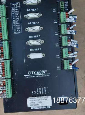 HD-UTC-600P UTC600P   议价
