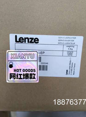 E84DGDVB37142PS伦茨防爆变频器，库存现货，可提议价