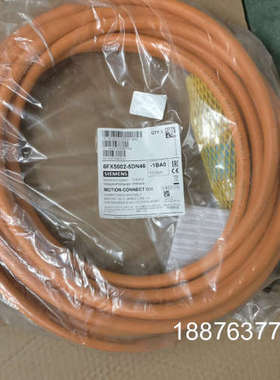 6FX5002-5DN46-1BA0，长度10米议价